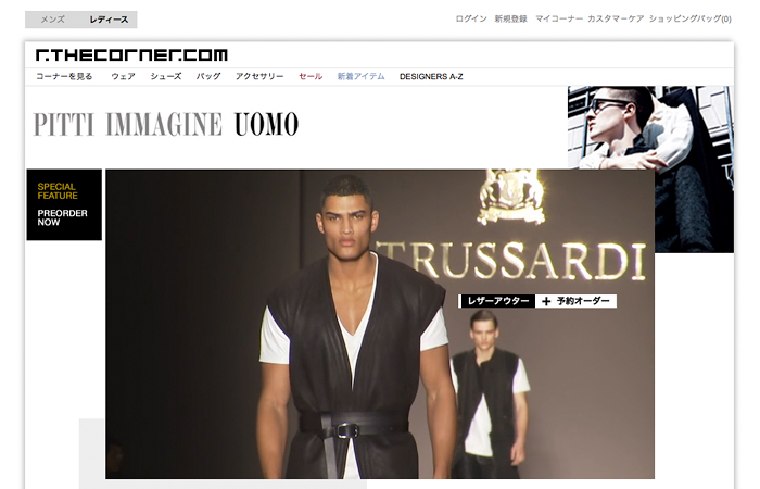 THECORNER.COM×Pitti Immagine Uomo