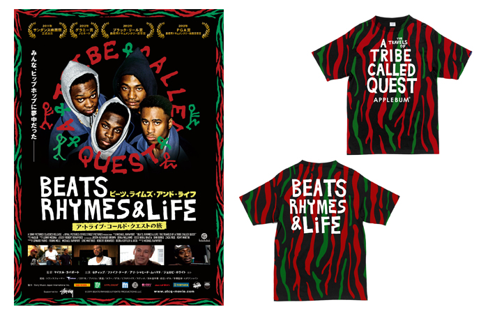 Beats, Rhymes &amp; Life