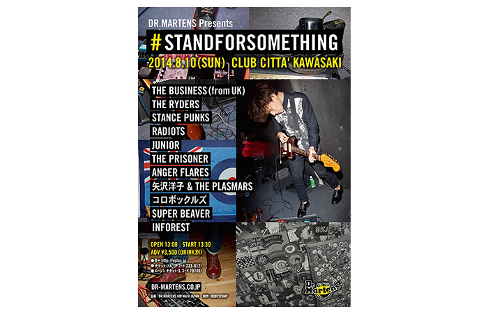 #STANDFORSOMETHING MUSIC EVENT