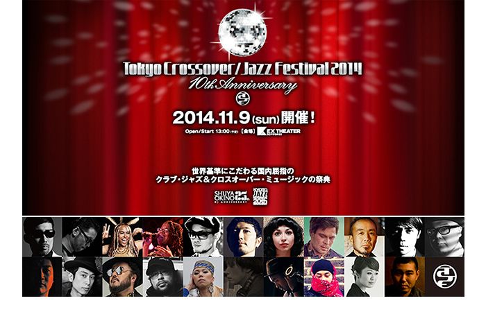 Tokyo Crossover/Jazz Festival 2014