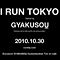 I RUN TOKYO featuring GYAKUSOU
