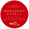 WORLD 10TH ANNIVERSARY AFTER PARTY