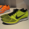 Nike Innovation Summit