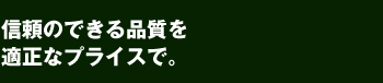 ユーザーにとってもブランドにとっても“ベース”となるようなアイテム。