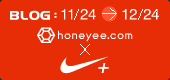 honeyee.com×NIKE+ blog