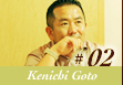 Kenichi Goto