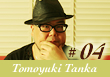 Tomoyuki Tanka