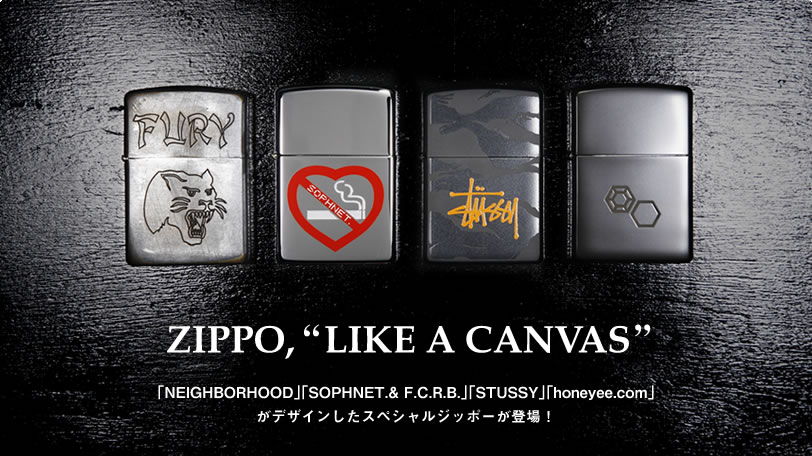 ZIPPO,“LIKE A CANVAS”「NEIGHBORHOOD」「SOPHNET.」「STUSSY」「honeyee.com」がデザインしたスペシャルジッポーが登場！ 