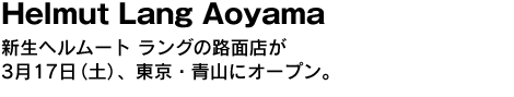 CAROL CHRISTIAN POELL　コードバン×ラバーソールの組み合わせで完成度を高めたブーツ＆シューズ。 