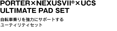 asics×pagoda project　“日本から世界へ”というコンセプトを的確に表現した「Pagoda Project」第2弾、間もなくリリース。 