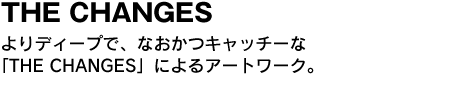 SUSUMU NAGAO×UCS　アフリカへの想いが投影された長尾迪×UCSのフォトTシャツ。 