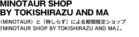 TOM FORD 話題のアイウエアコレクションから、2008S/Sのオプティカルフレームが登場。