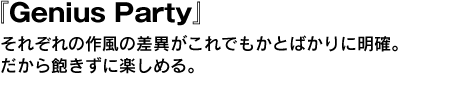 アドレナリン　クールな色彩と美術そして構図をきっちり計算していて、無意味に過剰じゃなく好感度高し。 