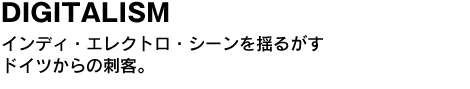 CUBISMO GRAFICO　キュビズモ・グラフィコが「夜」に生み出すポップ・ミュージック 