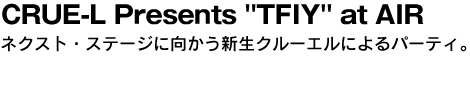 DO THE D.A.N.C.E. AGAIN !　ついに単独での「ライヴ」ツアーが決定。JUSTICE、あの十字架を見逃すな！ 