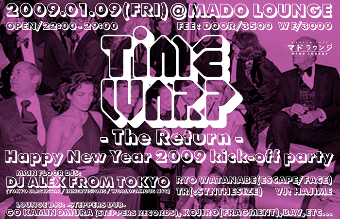 TIMEWARP --The Return--