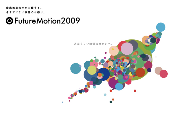 FutureMotion2009