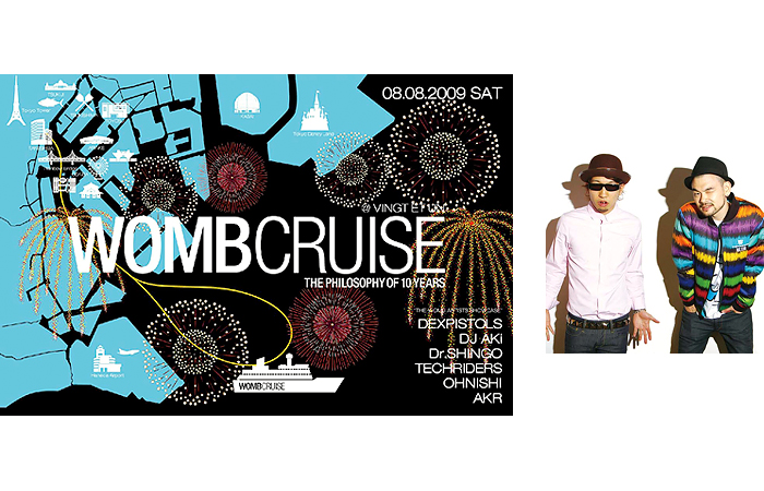 WOMBCRUISE