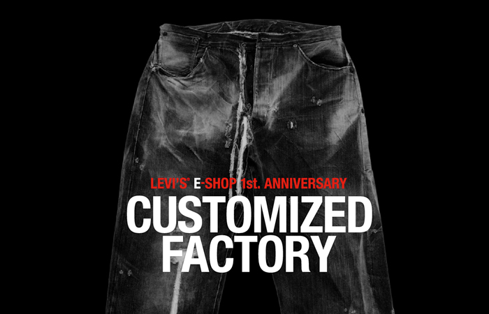 LEVI'S&reg; E-SHOP Customized Service