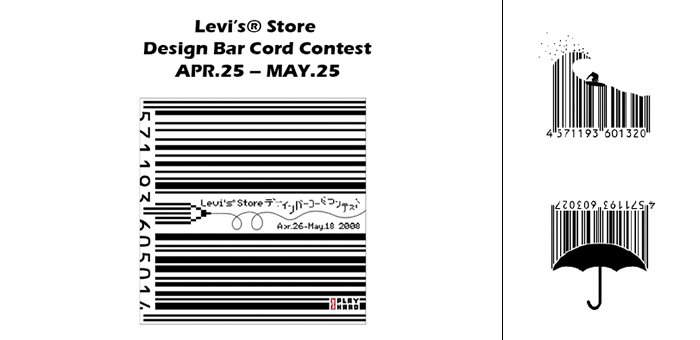 Levi's&reg; Store Design Bar Cord Contest