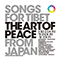 SONGS FOR TIBET FROM JAPAN